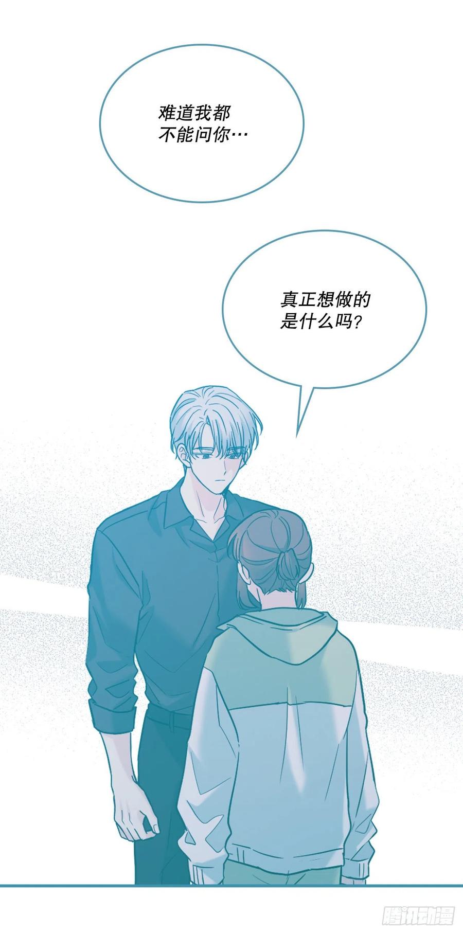 网络小说的法则 152.发现路铎 第23页