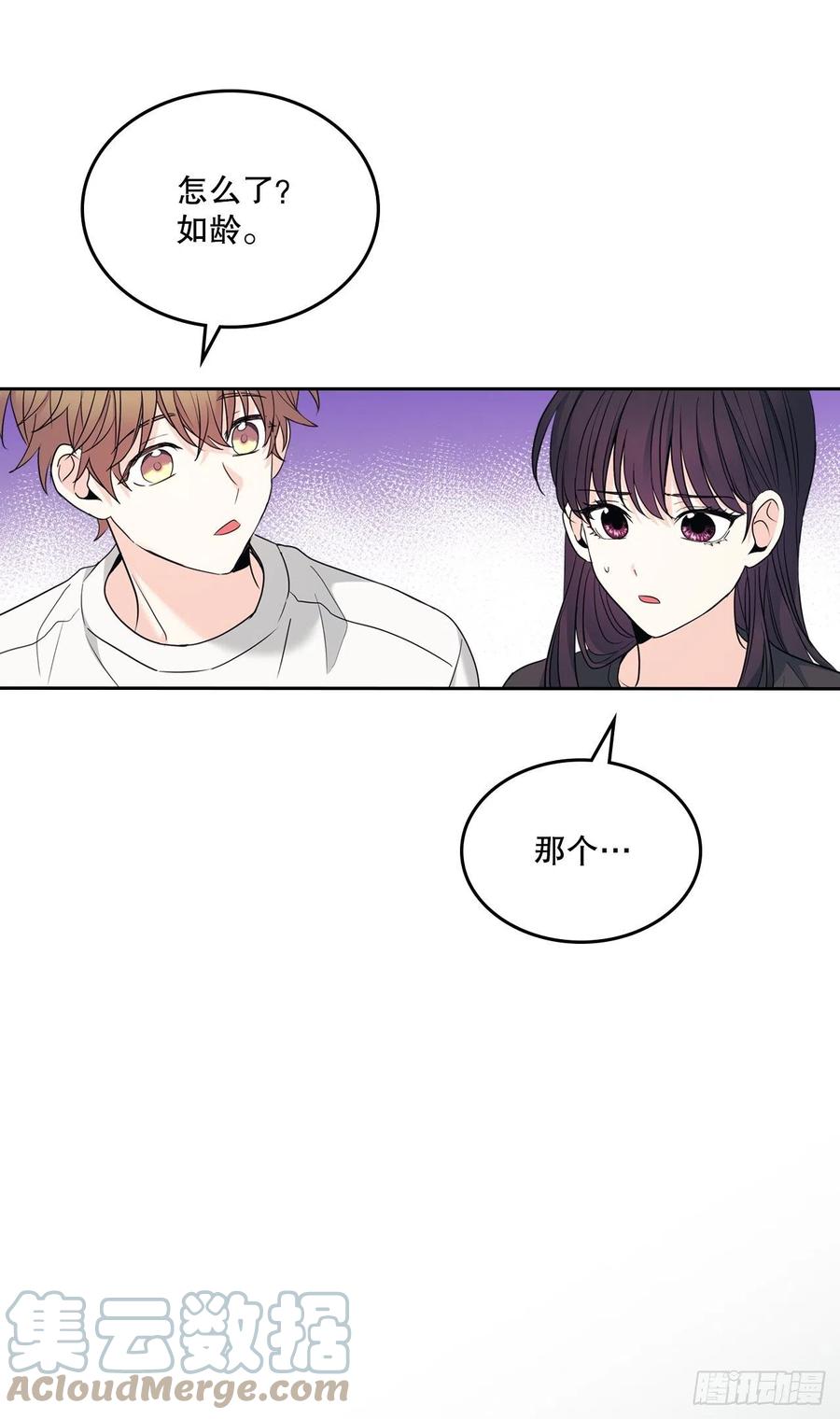 网络小说的法则 152.发现路铎 第12页