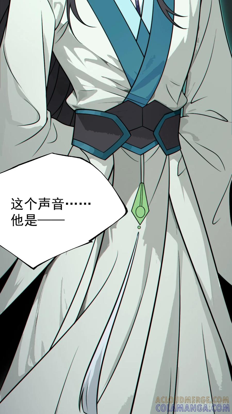正义的我被系统逼成大反派 第154话 青莲剑仙 第58页
