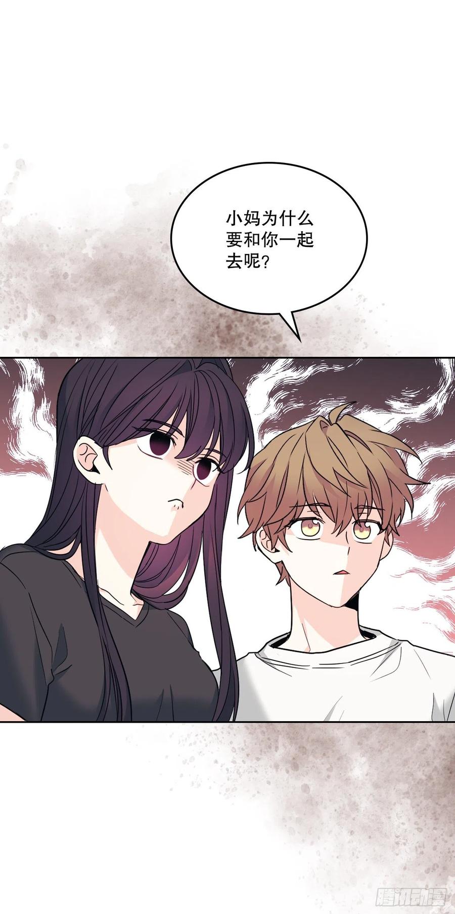 网络小说的法则 152.发现路铎 第4页