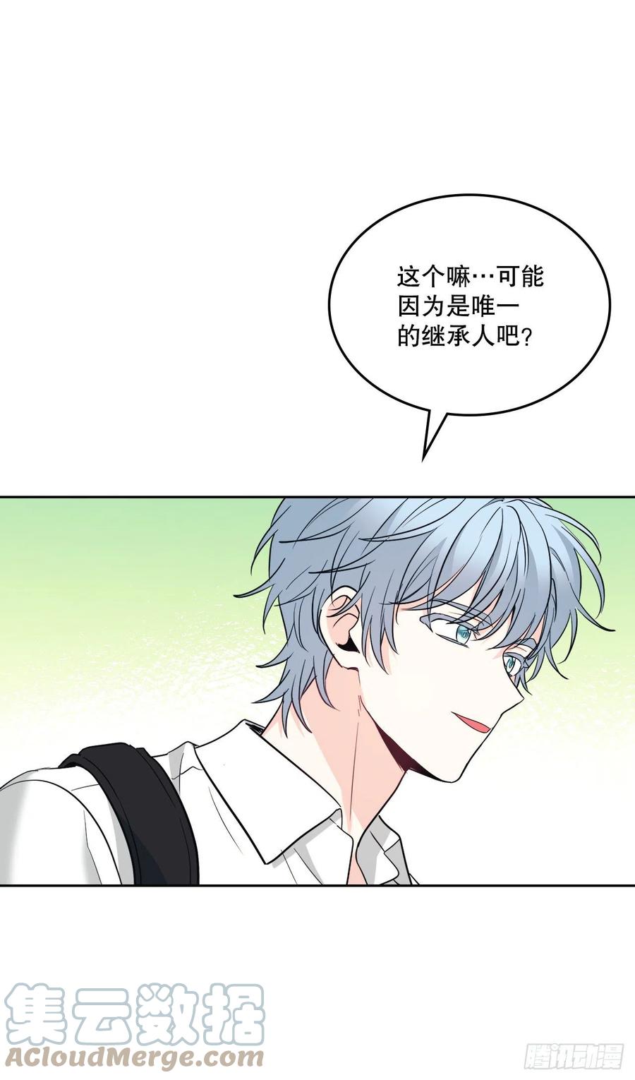 网络小说的法则 152.发现路铎 第21页