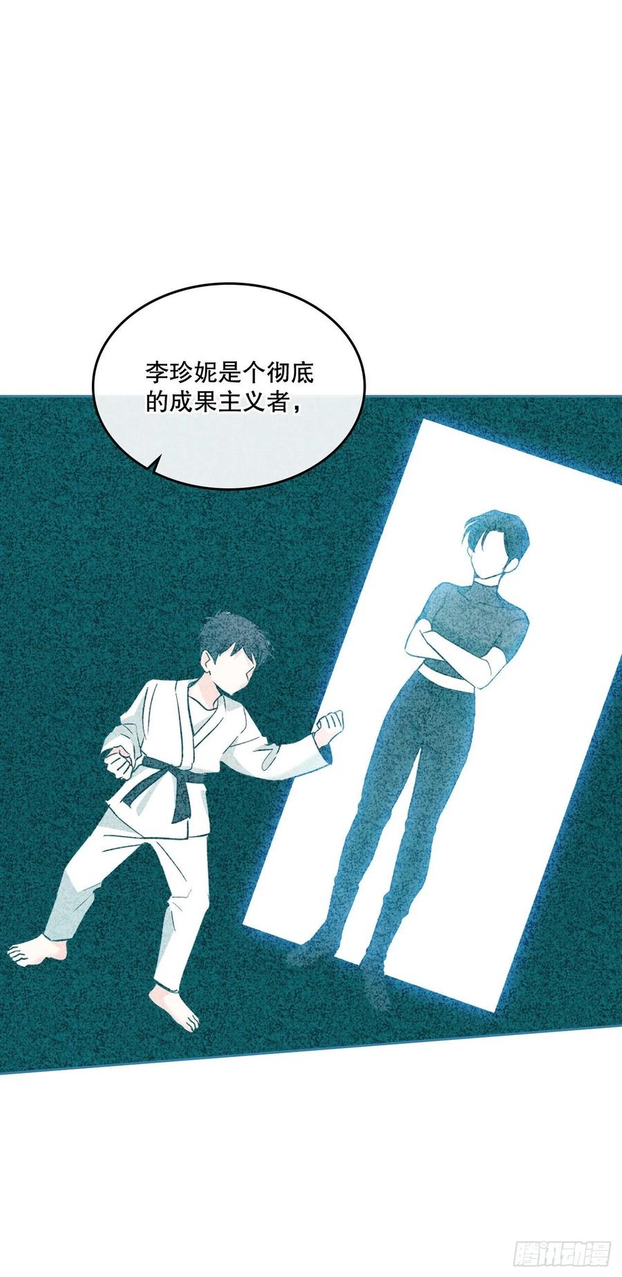 网络小说的法则 152.发现路铎 第29页