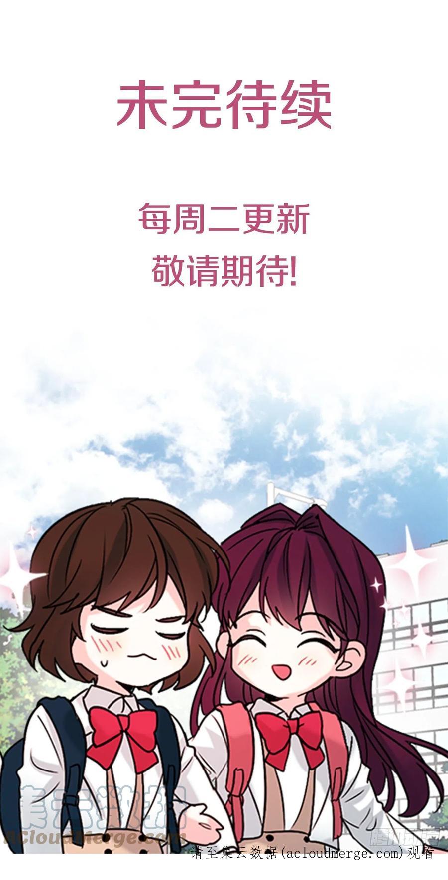 网络小说的法则 152.发现路铎 第75页