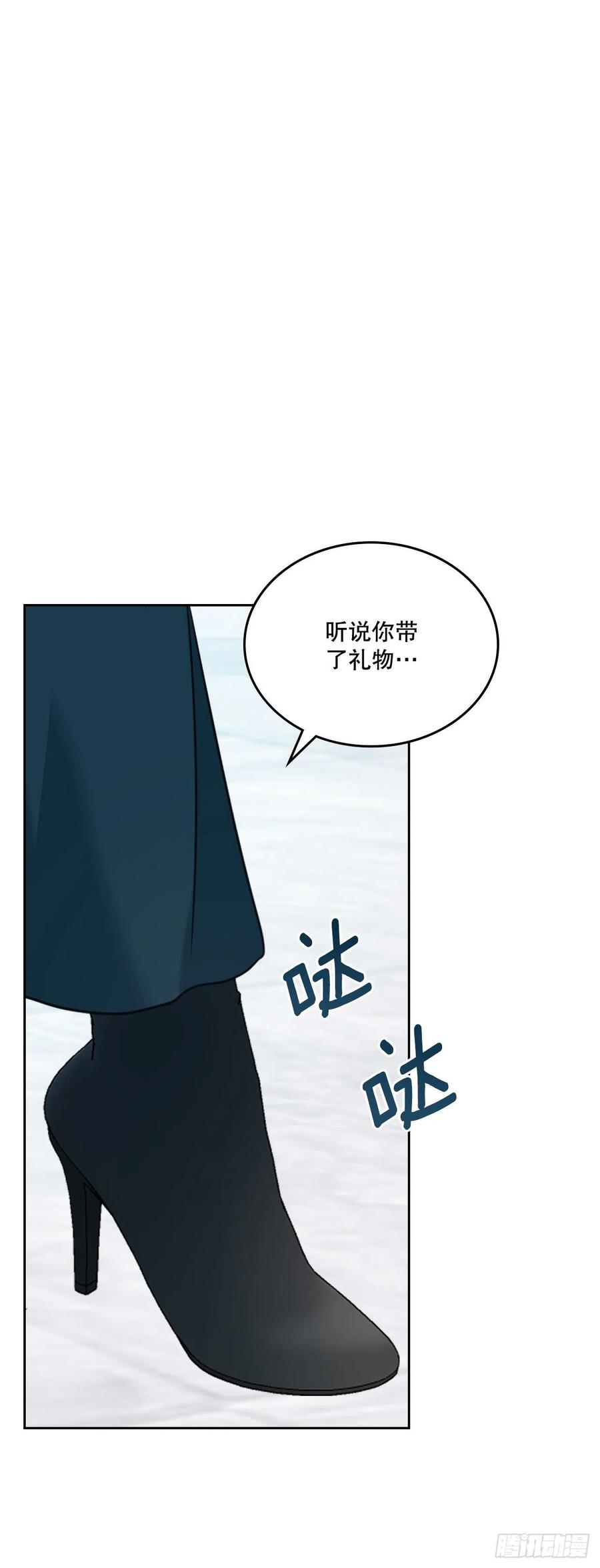 网络小说的法则 153.继承人 第26页