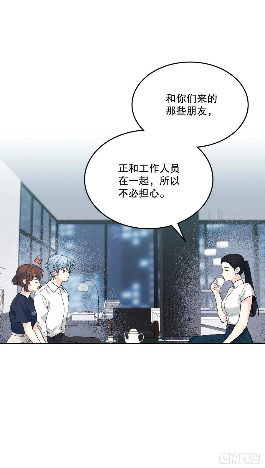 网络小说的法则 153.继承人 第65页