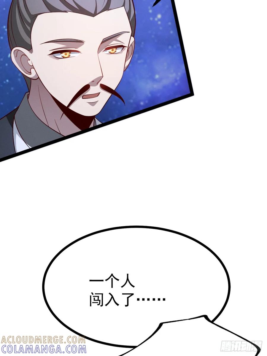 正义的我被系统逼成大反派 第156话 言出法随 第31页