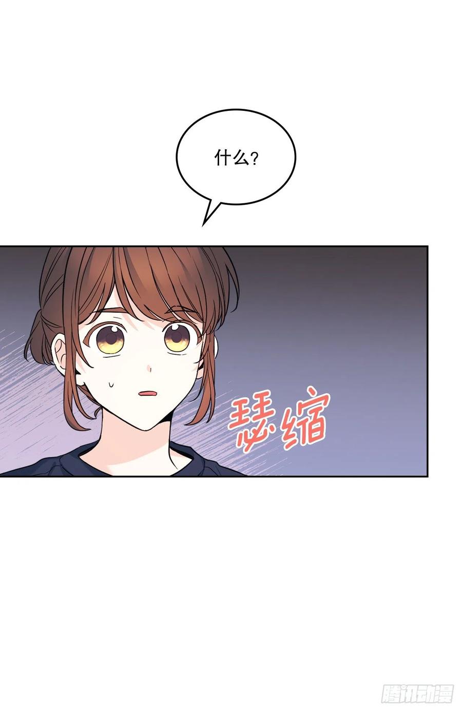 网络小说的法则 154.真面目 第3页