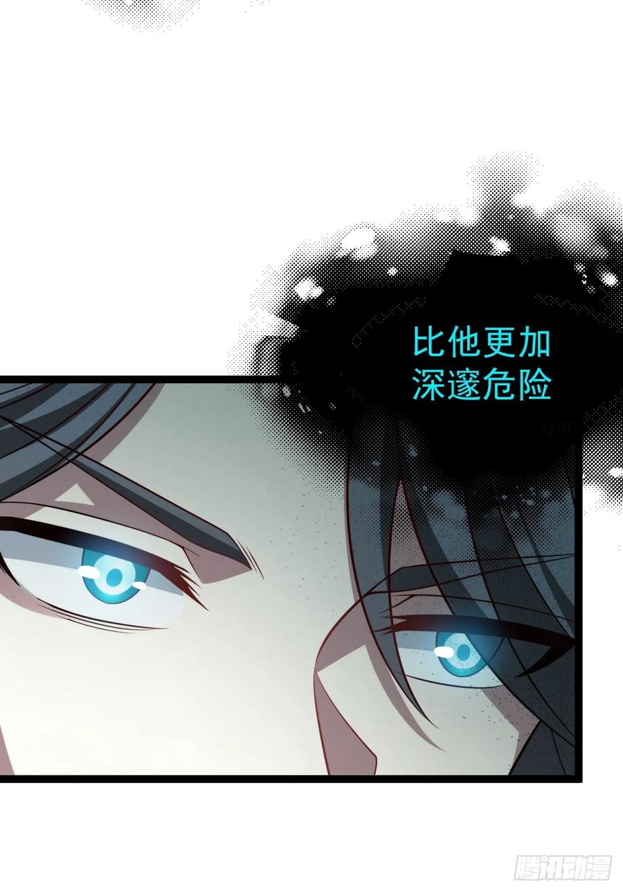 正义的我被系统逼成大反派 第156话 言出法随 第23页