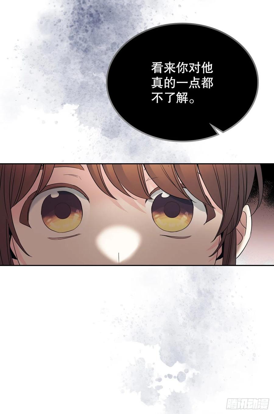 网络小说的法则 154.真面目 第35页