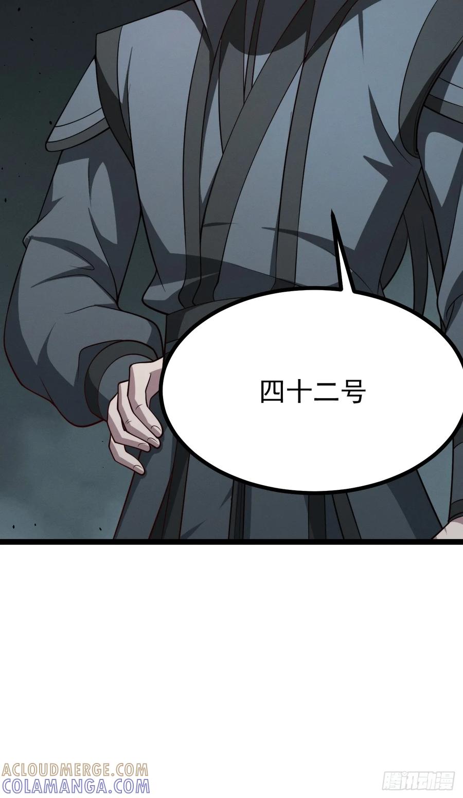 正义的我被系统逼成大反派 第156话 言出法随 第25页