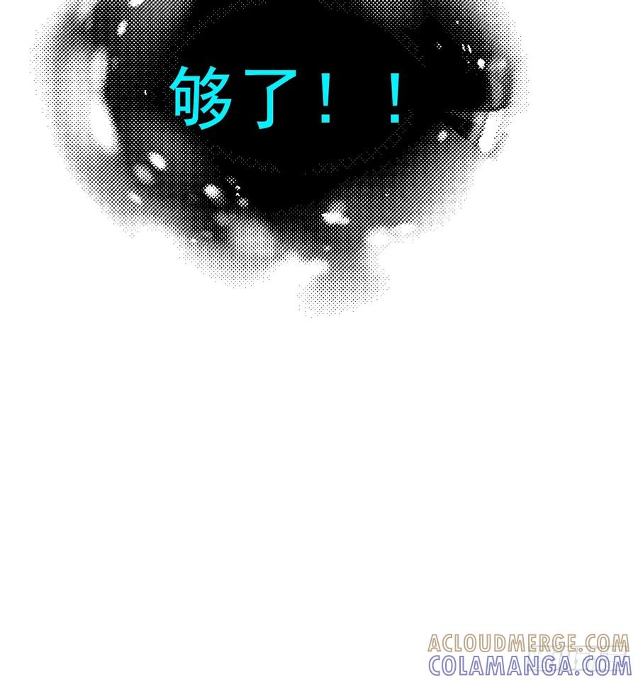 正义的我被系统逼成大反派 第156话 言出法随 第34页