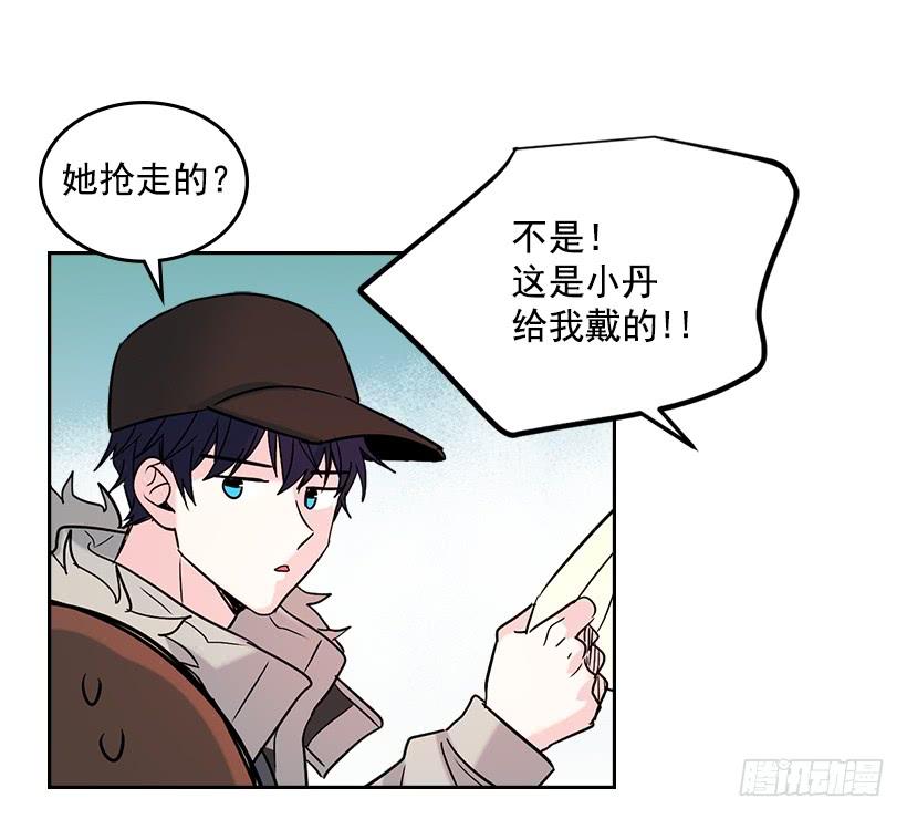 网络小说的法则 14.我们会结婚的！ 第37页