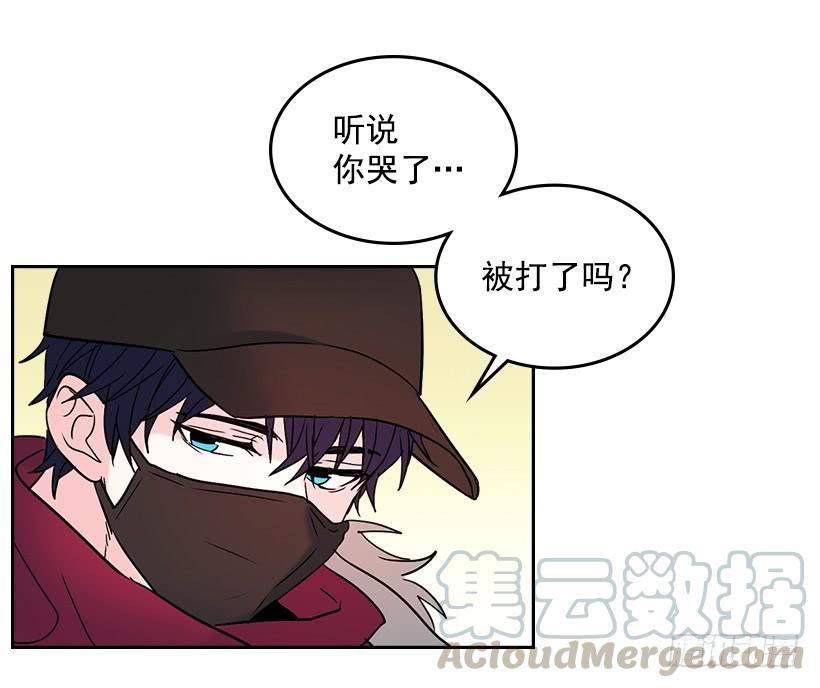 网络小说的法则 14.我们会结婚的！ 第26页