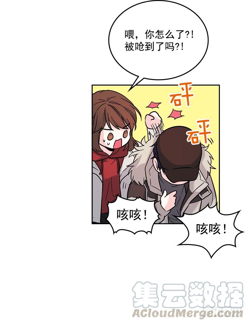网络小说的法则 14.我们会结婚的！ 第46页