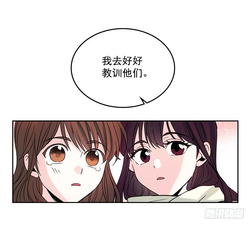 网络小说的法则 14.我们会结婚的！ 第8页