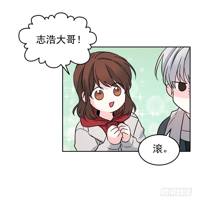 网络小说的法则 14.我们会结婚的！ 第58页