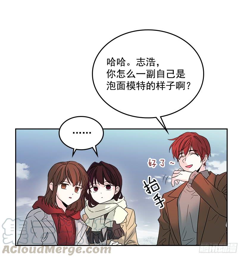 网络小说的法则 14.我们会结婚的！ 第16页