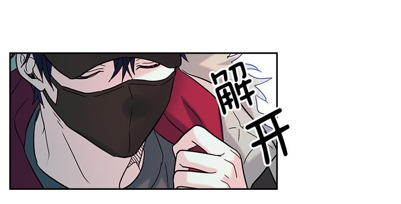 网络小说的法则 14.我们会结婚的！ 第29页