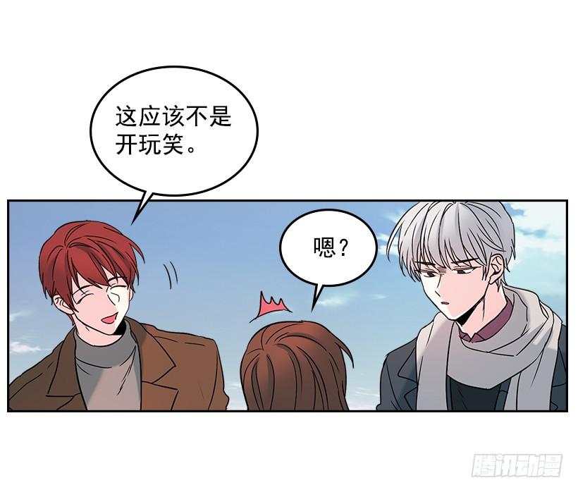 网络小说的法则 14.我们会结婚的！ 第55页