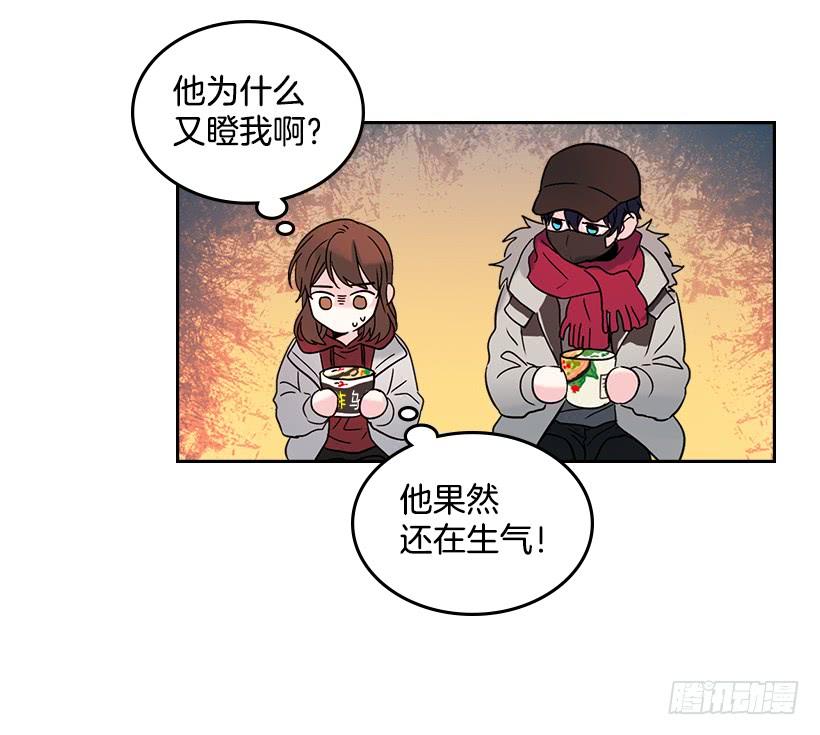 网络小说的法则 14.我们会结婚的！ 第25页