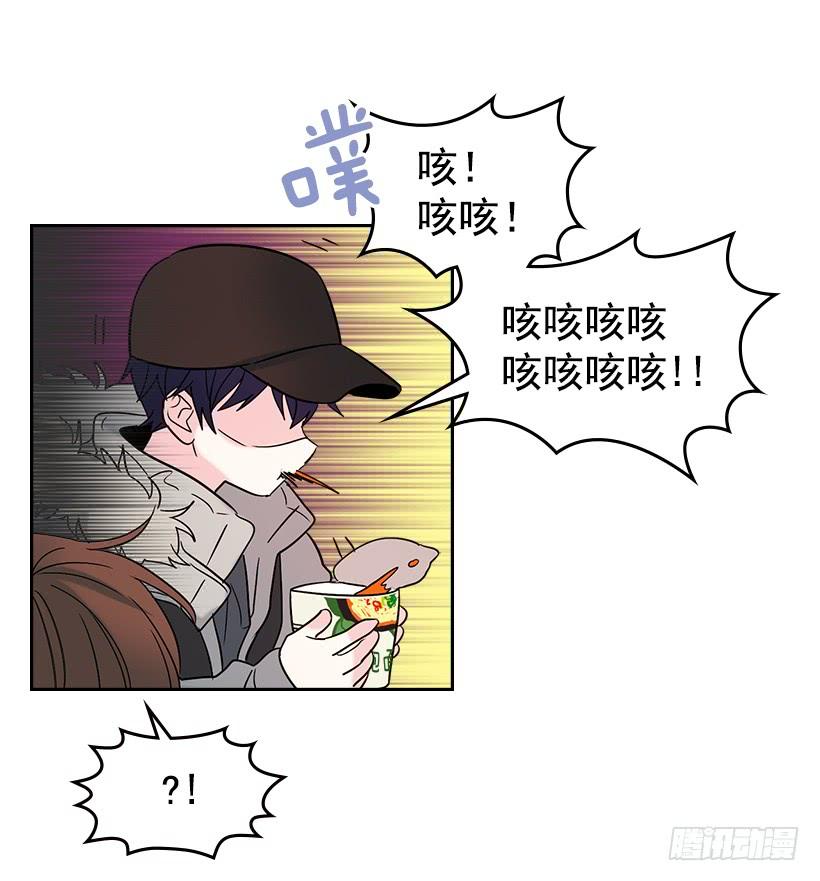 网络小说的法则 14.我们会结婚的！ 第45页