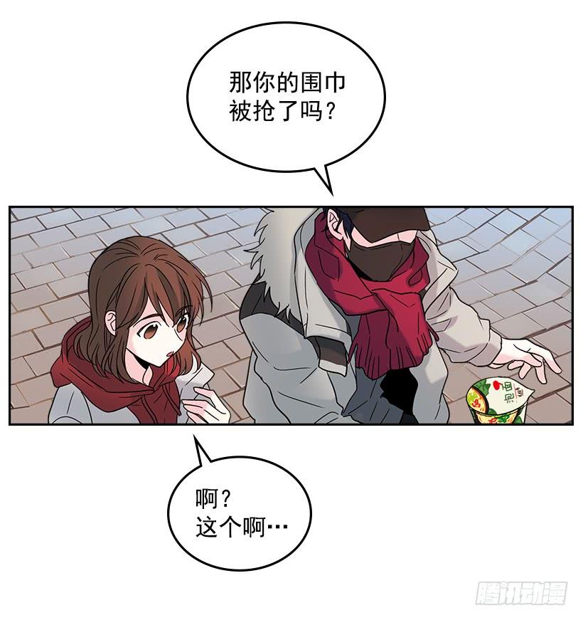 网络小说的法则 14.我们会结婚的！ 第28页