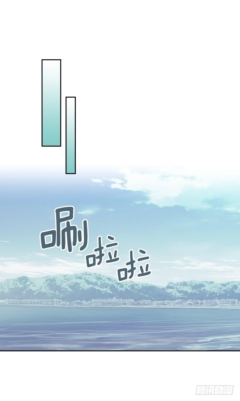 网络小说的法则 14.我们会结婚的！ 第19页