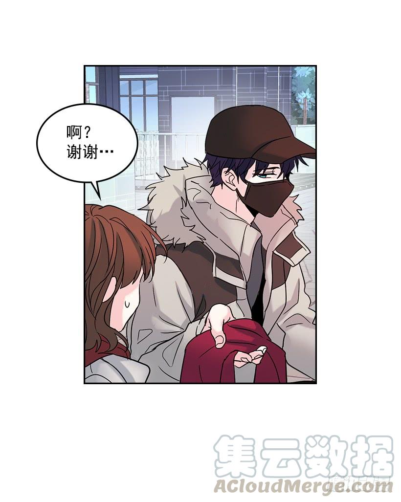 网络小说的法则 14.我们会结婚的！ 第31页