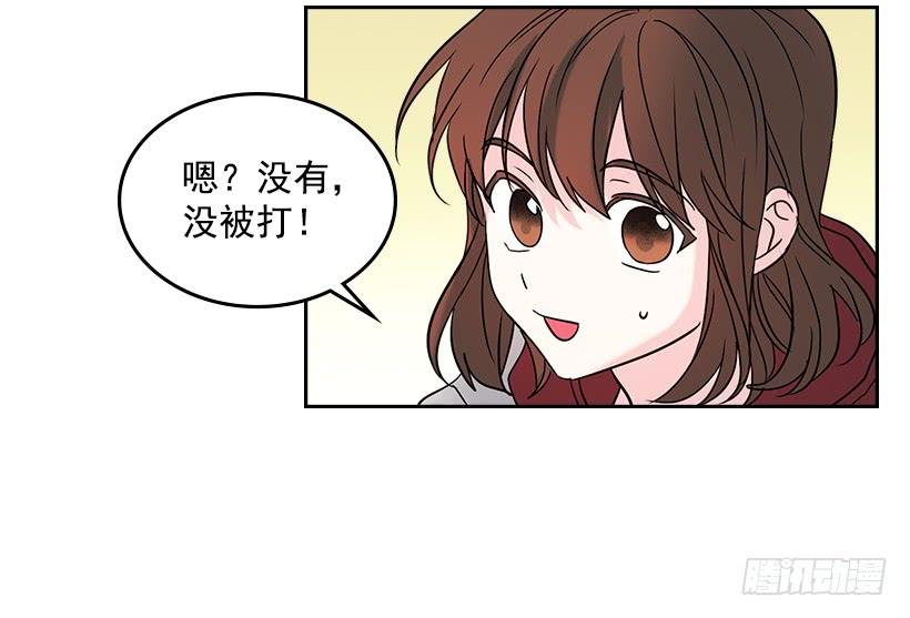 网络小说的法则 14.我们会结婚的！ 第27页