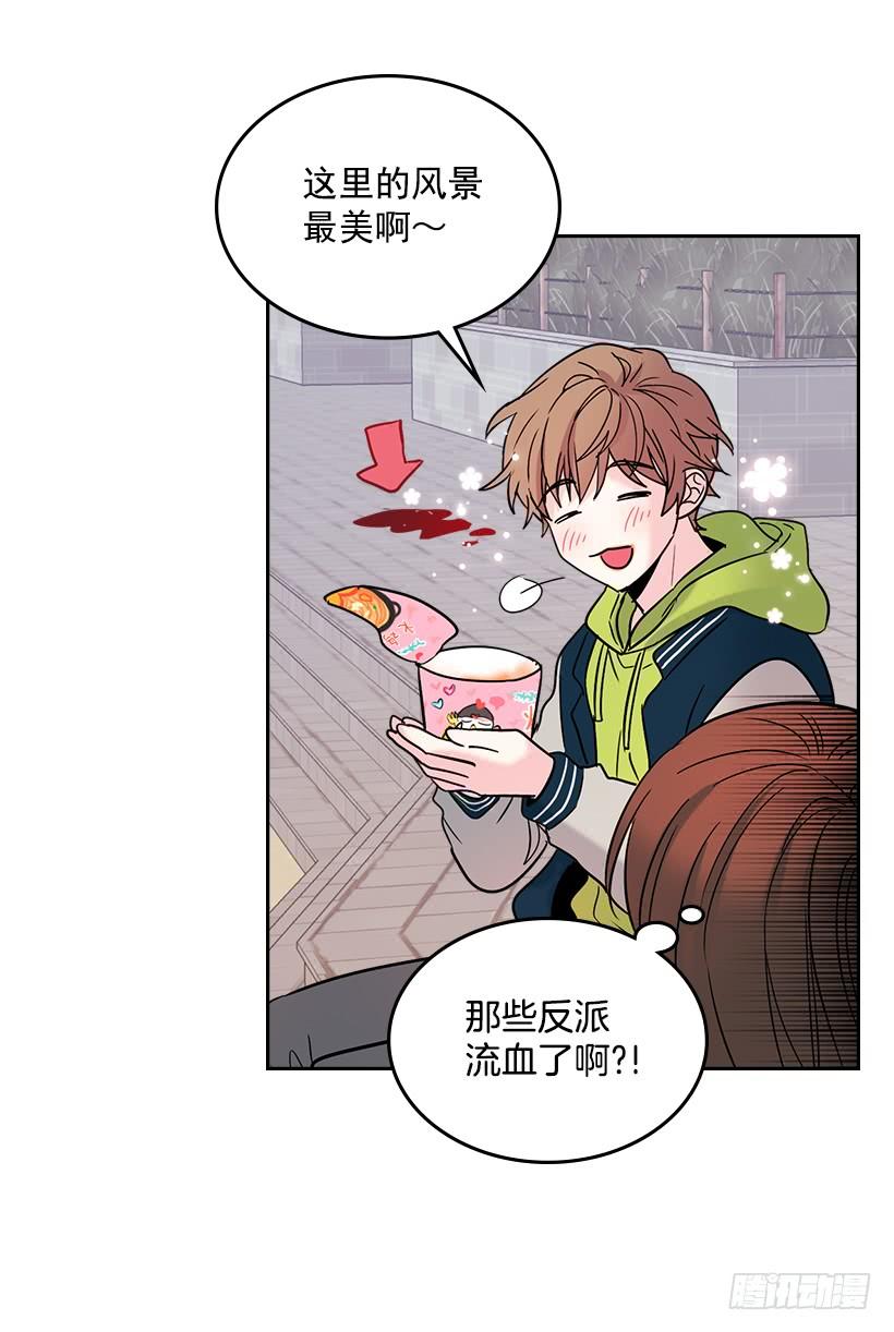 网络小说的法则 14.我们会结婚的！ 第22页