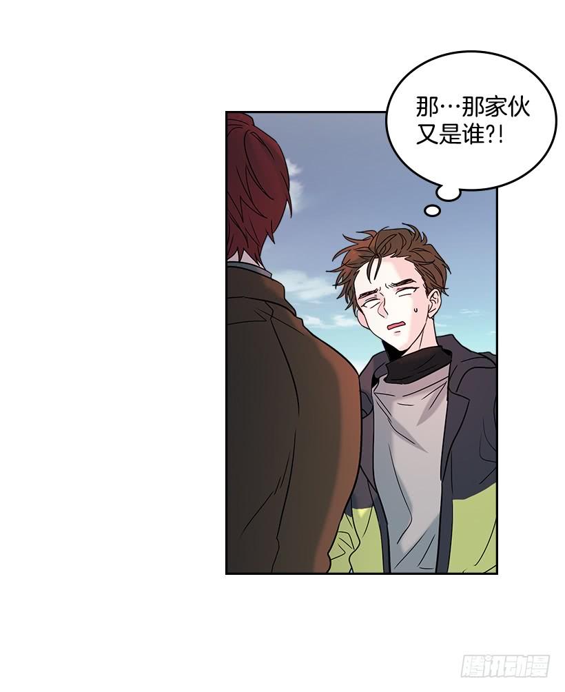 网络小说的法则 14.我们会结婚的！ 第3页