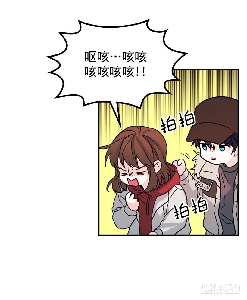网络小说的法则 14.我们会结婚的！ 第49页
