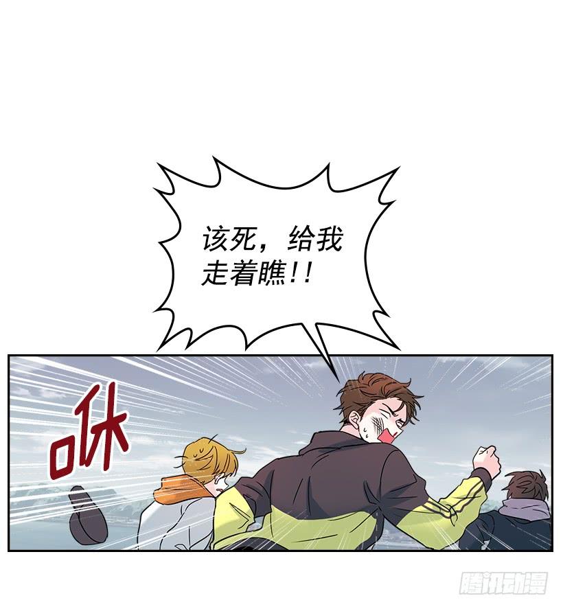 网络小说的法则 14.我们会结婚的！ 第17页