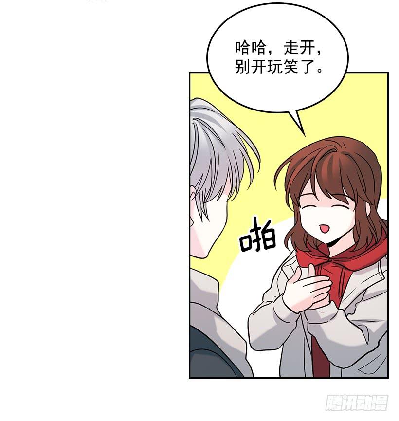 网络小说的法则 14.我们会结婚的！ 第54页