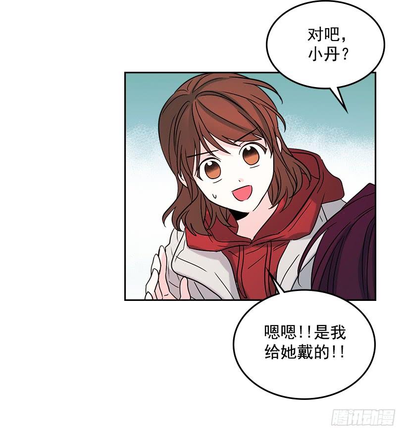 网络小说的法则 14.我们会结婚的！ 第38页