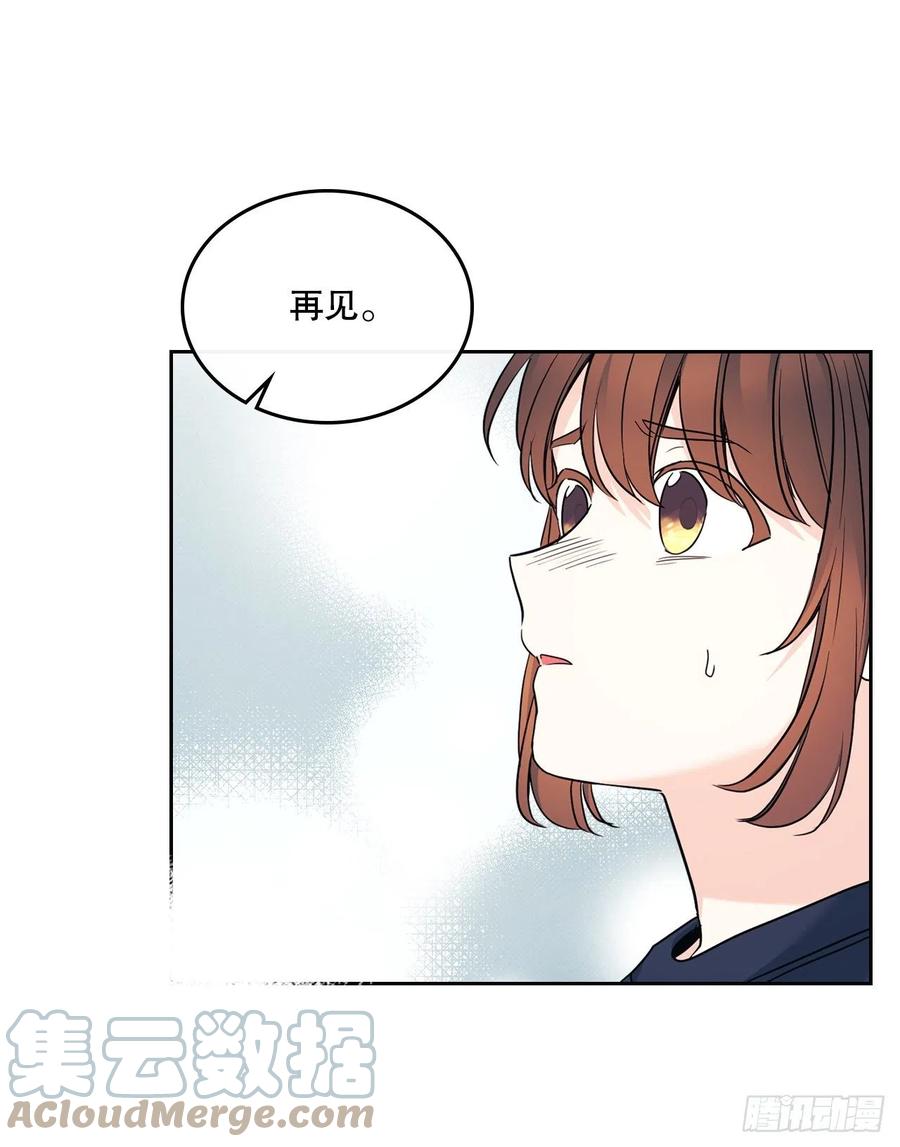 网络小说的法则 155.我们一起走 第70页