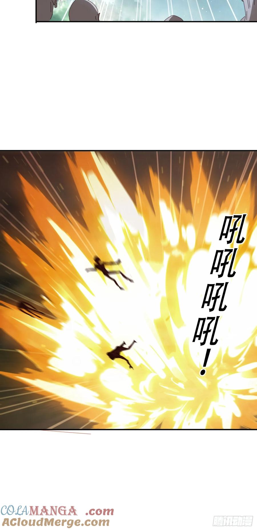《签到九万年》160 魔体大成 第31页
