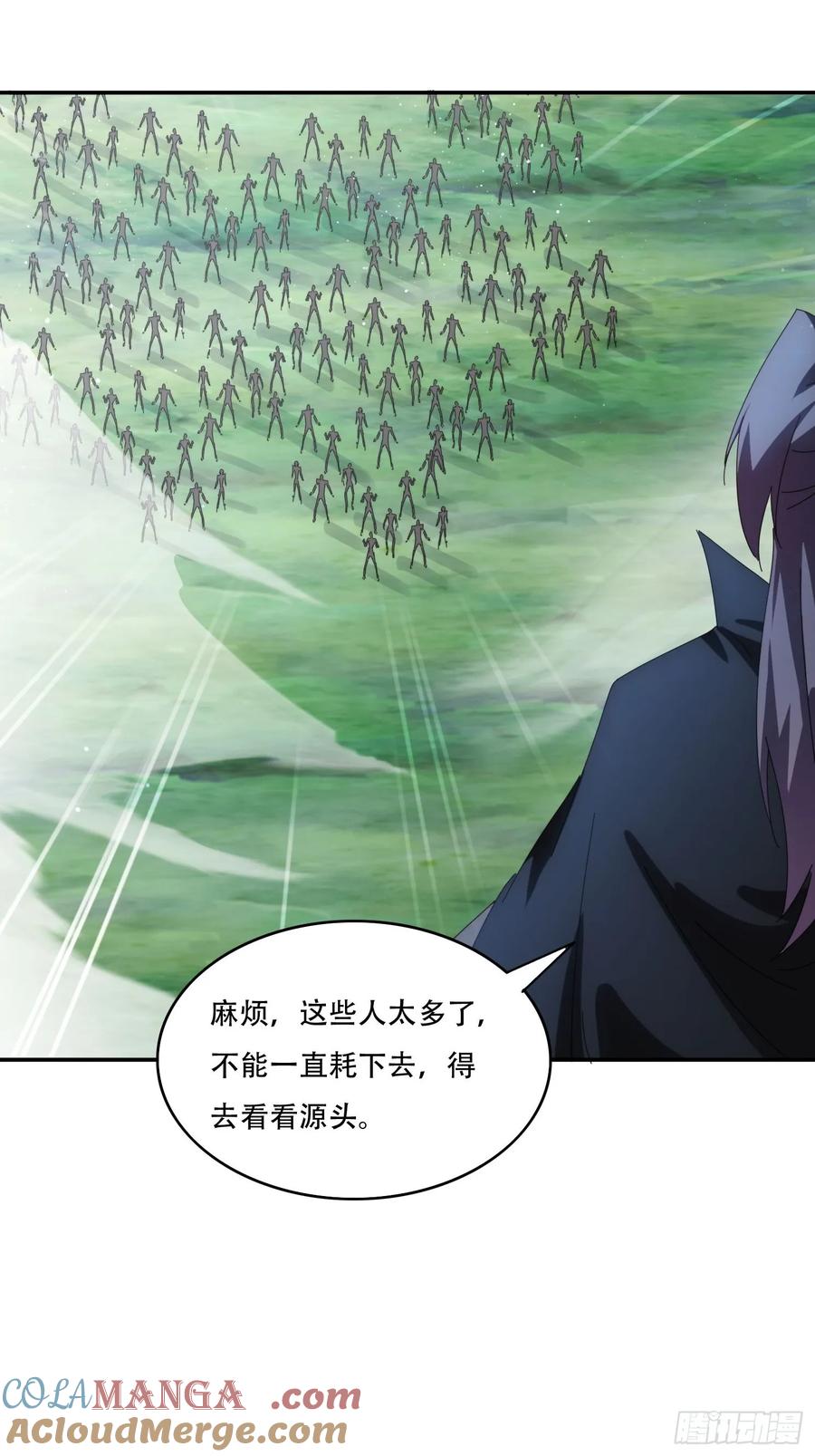 《签到九万年》160 魔体大成 第33页