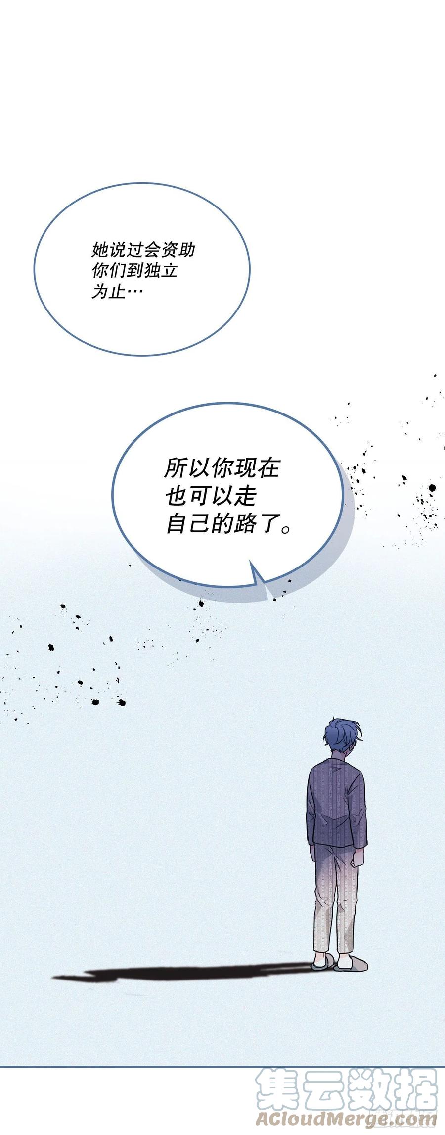 网络小说的法则 156.解除误会 第43页