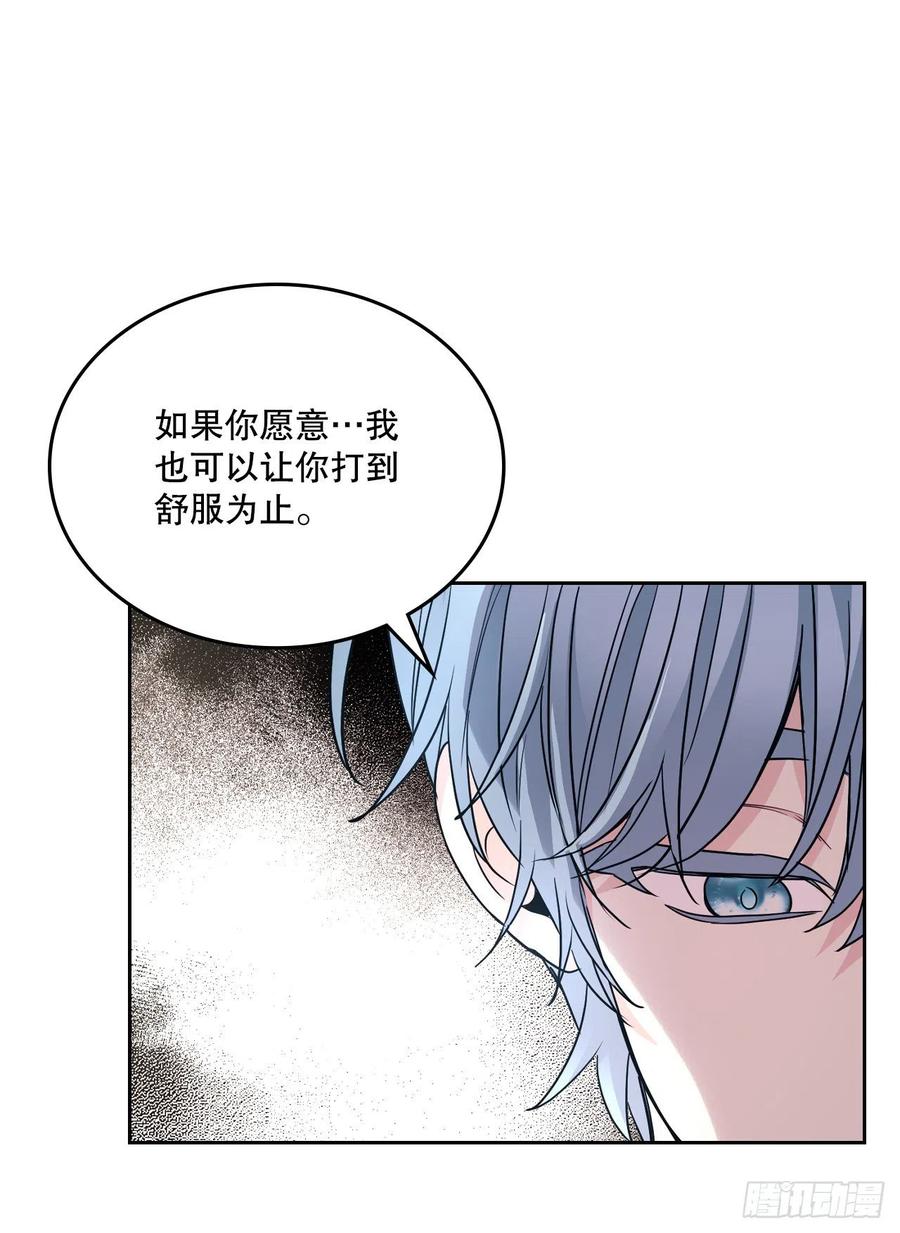 网络小说的法则 156.解除误会 第51页
