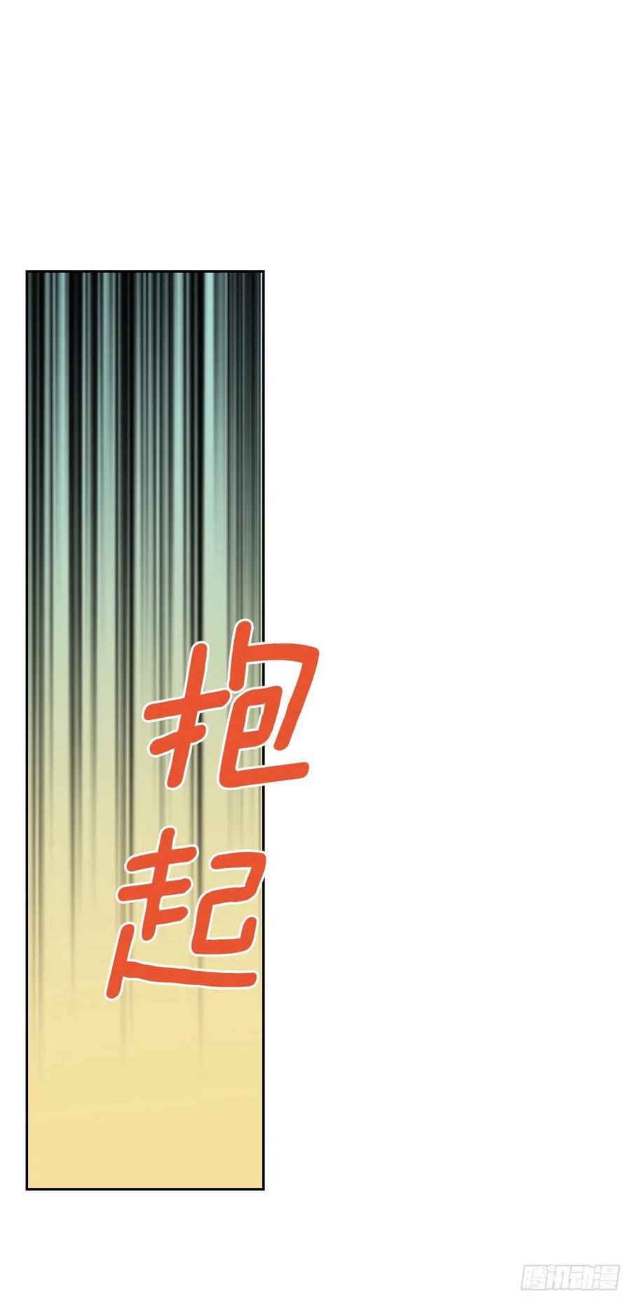 网络小说的法则 157.难以置信 第39页