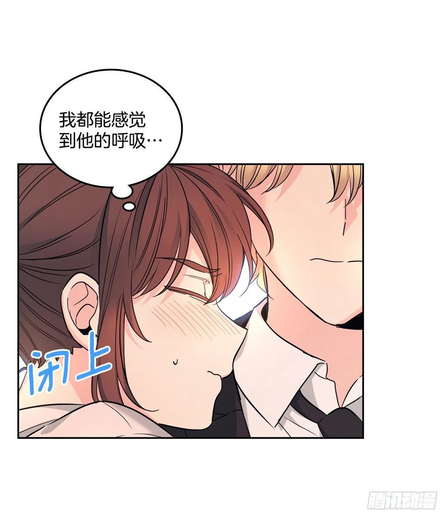 网络小说的法则 157.难以置信 第44页