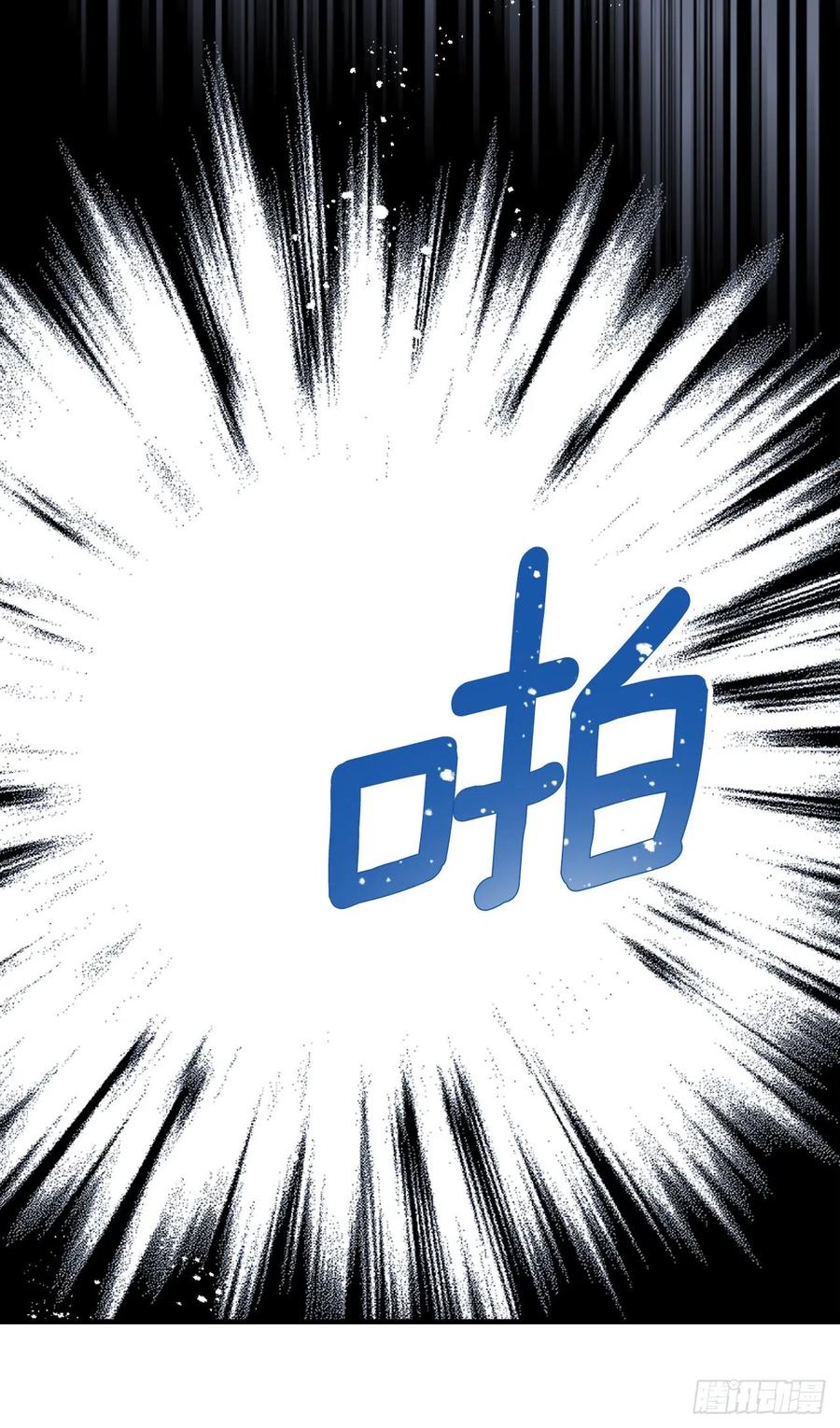 网络小说的法则 157.难以置信 第32页