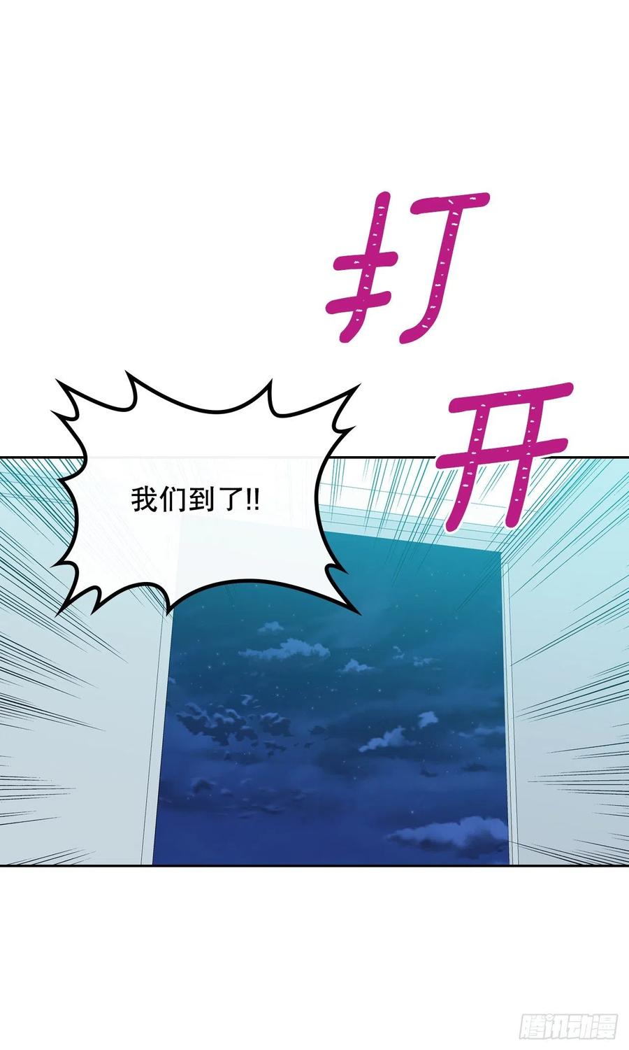 网络小说的法则 157.难以置信 第50页