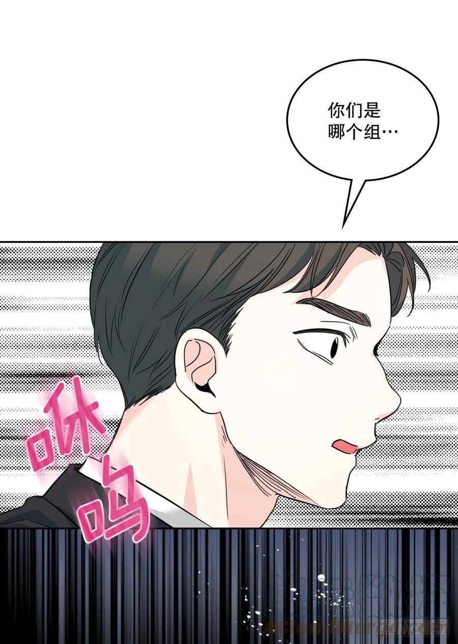 网络小说的法则 157.难以置信 第31页