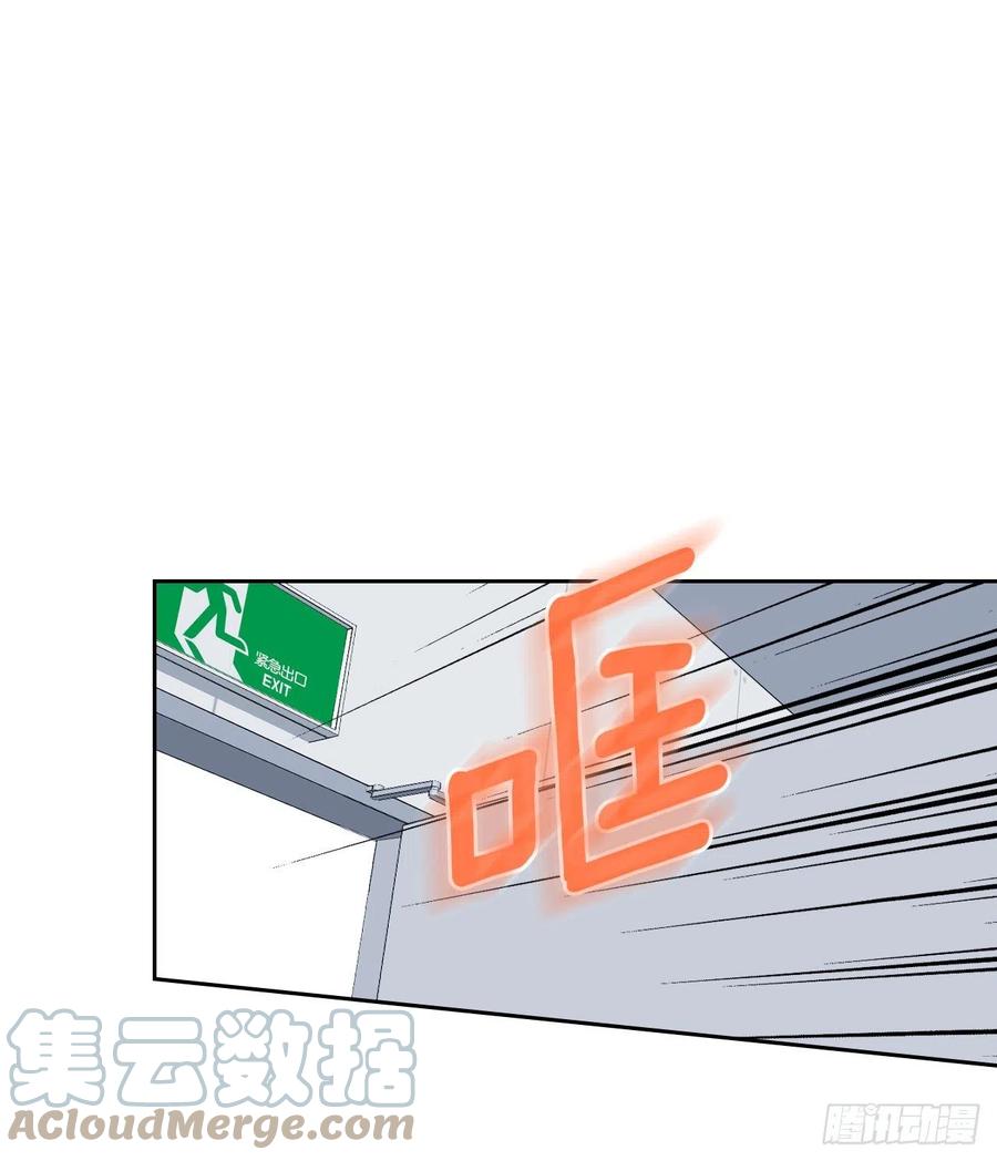 网络小说的法则 157.难以置信 第34页