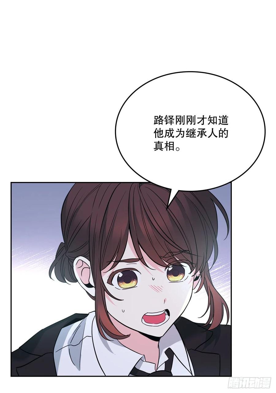 网络小说的法则 158.获得自由 第7页