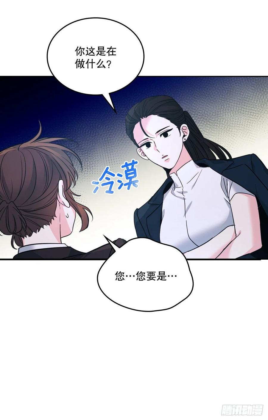 网络小说的法则 158.获得自由 第4页