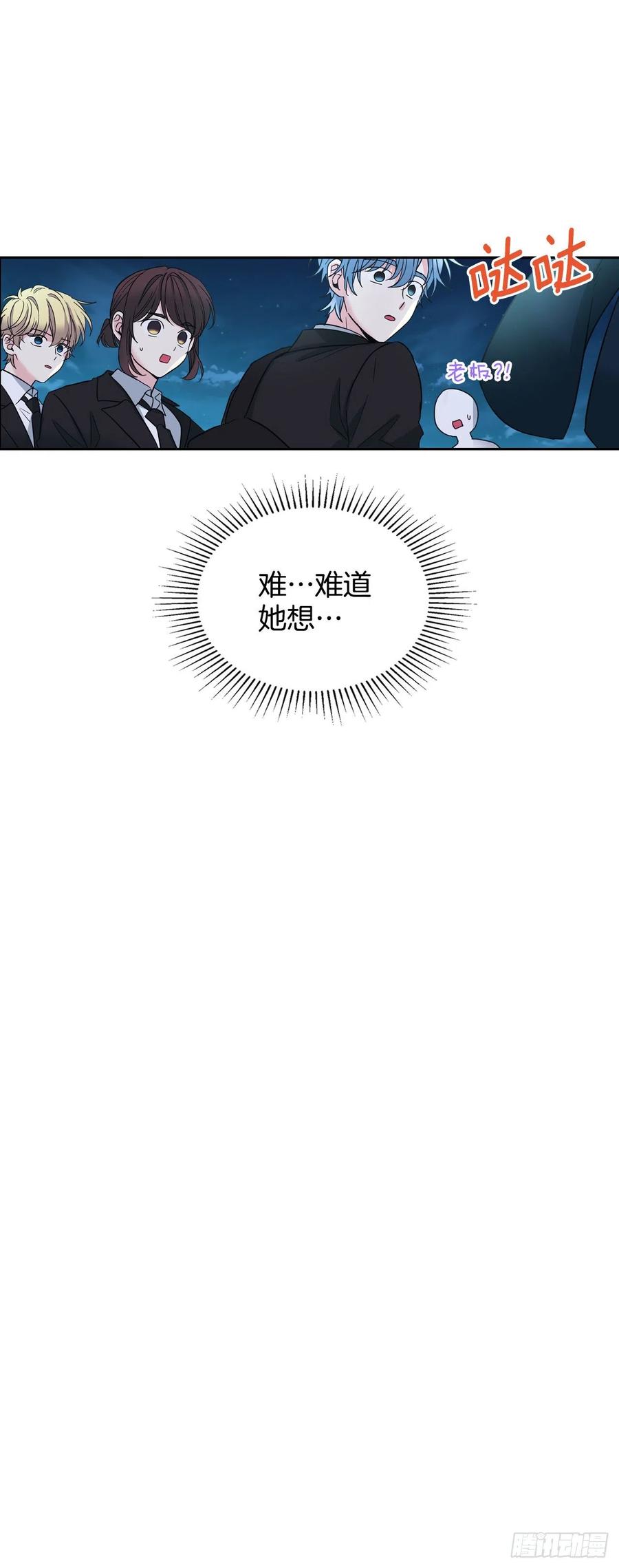 网络小说的法则 158.获得自由 第28页