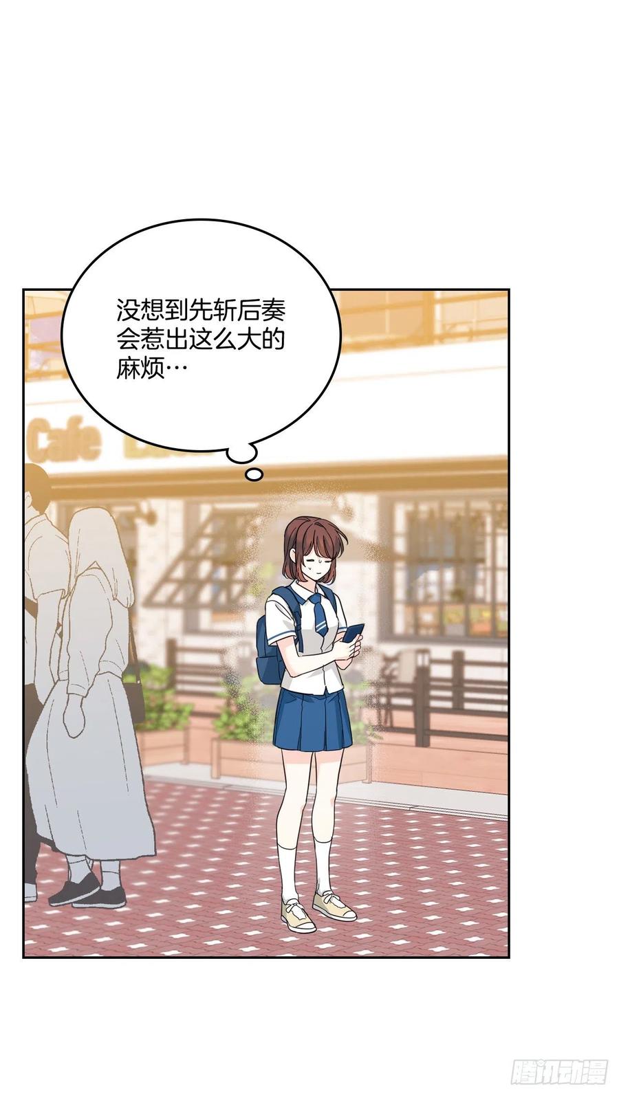 网络小说的法则 159.回到学校 第44页